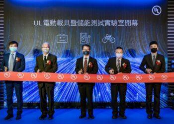 實驗室開幕剪綵