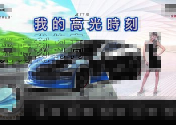 3M™烤漆保護膜高光系列 全新上市 提供汽車烤漆100%精密防護