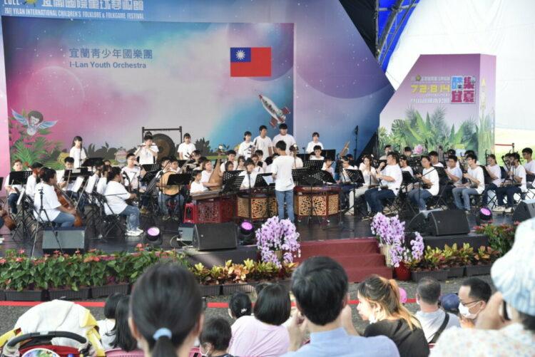 宜蘭青少年國樂團旅行演出