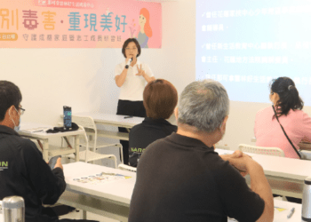 毒癮者家庭支持講座