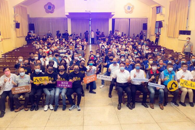 改變的勇氣紀錄片首映會