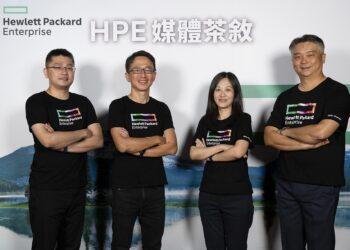 新聞照片：HPE今日（20日）舉辦「HPE 2022 媒體茶敘」，分享HPE GreenLake 、雲端新服務、數位轉型策略以及ESG目標_