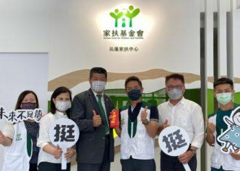 有巢氏房屋 花蓮和平遠百加盟店 捐贈20萬獎助學金予中心，幫助花蓮家扶中心的學生