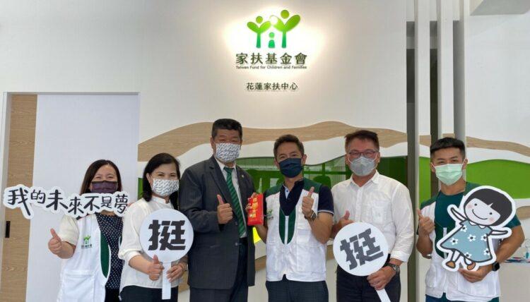 有巢氏房屋 花蓮和平遠百加盟店 捐贈20萬獎助學金予中心，幫助花蓮家扶中心的學生