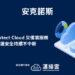 20220805-湛揚雲科技推出Acronis Cyber Protect Cloud災難備援雲服務 新客戶年底前免費使用強化災備演練 為企業鞏固營運安全持續不中斷(iThome)