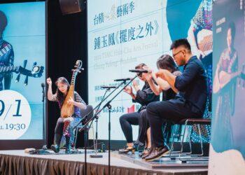 2022台積心築藝術季 鍾玉鳳《擺度之外》宣告記者會現場演出片段