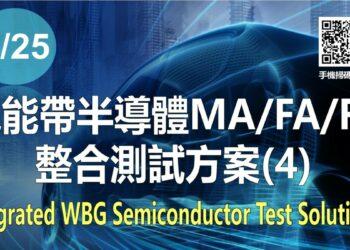 WBG_head0825_page-0001-min