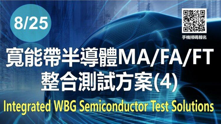 WBG_head0825_page-0001-min