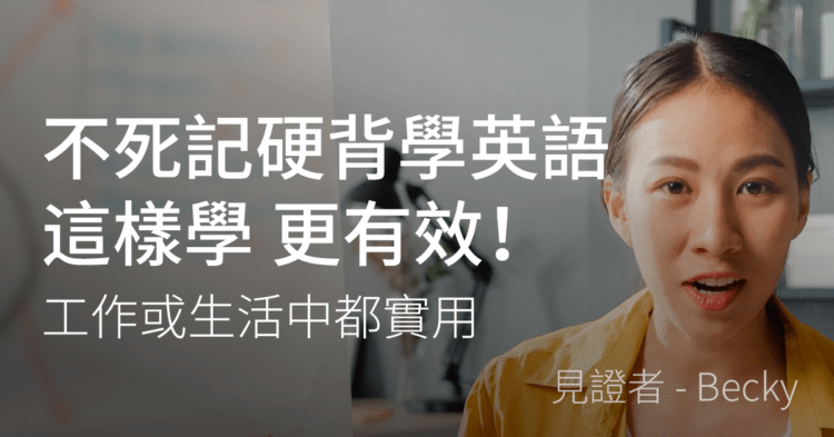 即时文章 -Becky (2)