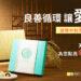 台灣產經新聞網用-2