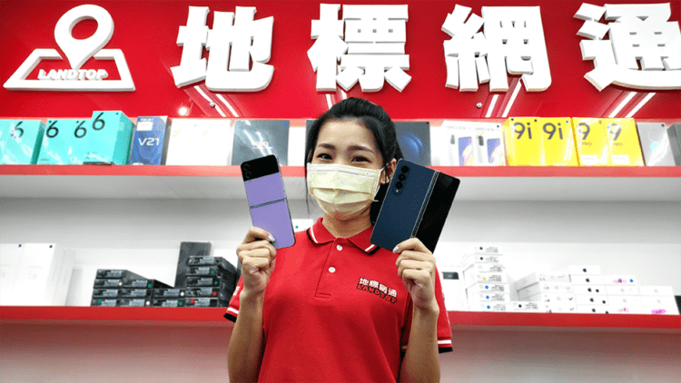 三星Z Flip4、Z Fold4預購