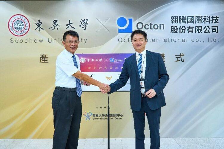 東吳大學潘維大校長與翱騰科技執行長陳新簽署產學合作協議