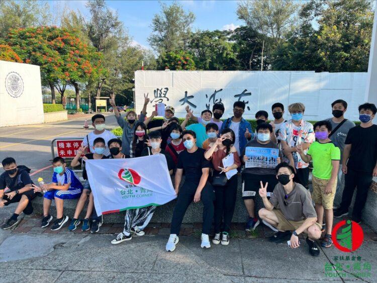 青少年參訪大學