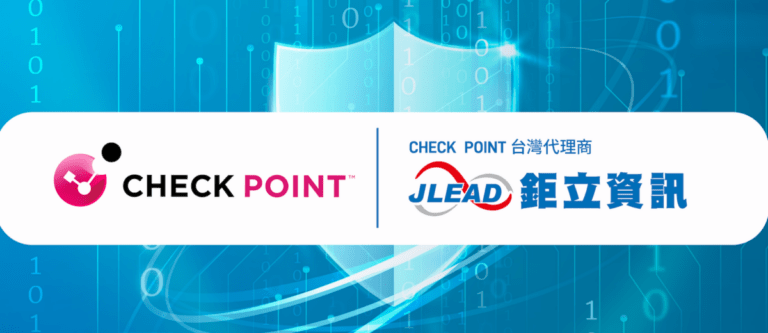 鉅立資訊成為CheckPoint代理商