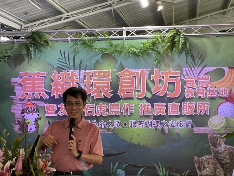 陳榮俊為活動致詞_0