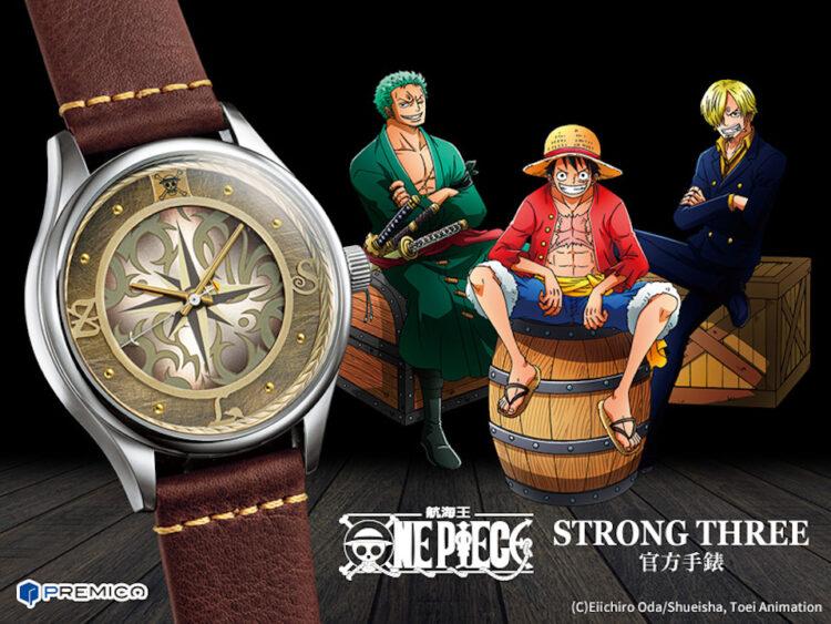 日本超人氣動漫「航海王」官方手錶重磅登場