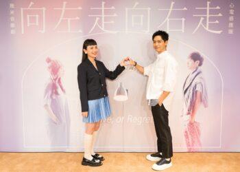 主演魏如萱、蔡旻佑合照-2