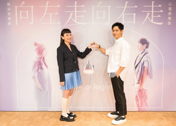 主演魏如萱、蔡旻佑合照-2