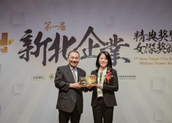 圖一_深耕新北市超過一甲子，正隆榮獲第一屆新北企業精典非凡、投資貢獻雙項大獎。圖為鄭舒云副董事長接受侯友宜市長(左)致贈獎座。