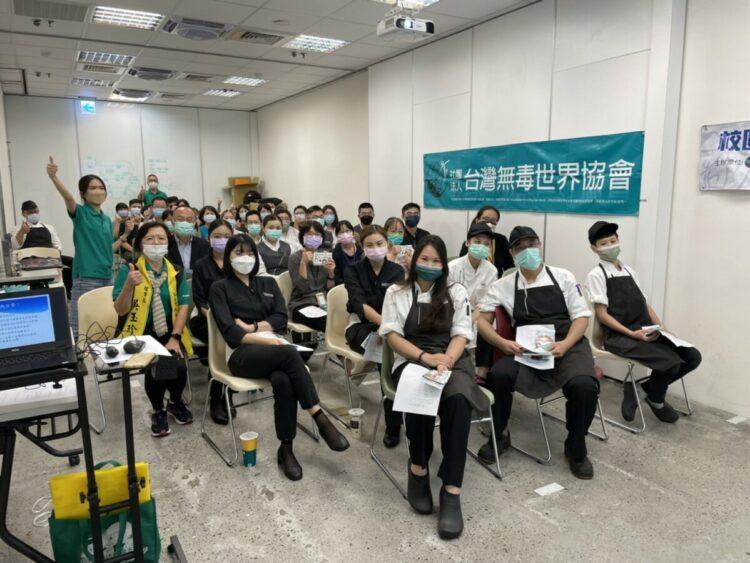 圖一：台中大毅老爺行旅攜手台灣無毒世界協會打造無毒旅宿