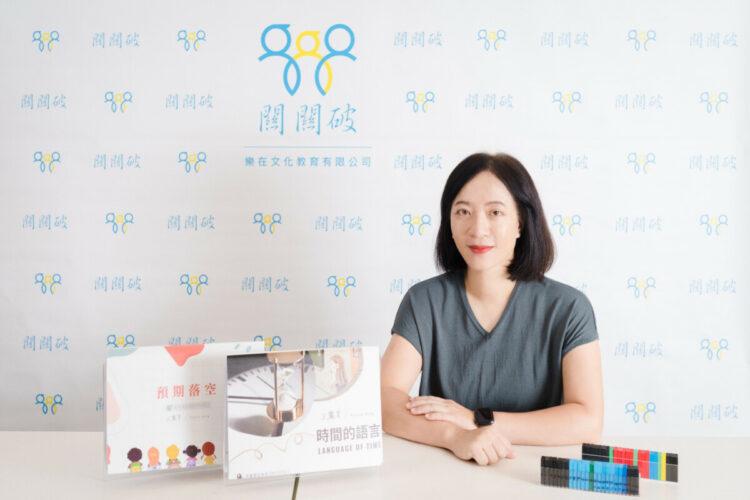 王麗芳的親子觀點：用超級數字力培養孩子金錢觀