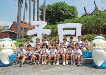 子曰大字好吸睛