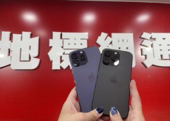 新聞圖片ㄧ：地標網通今宣布iPhone14全面降價1000元，全台多家新門市將祭出犀牛盾買一送一、1元即可加購 lightning_USB-C充電線、AirPods2特價2800元等豐富好康優惠