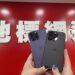 新聞圖片ㄧ：地標網通今宣布iPhone14全面降價1000元，全台多家新門市將祭出犀牛盾買一送一、1元即可加購 lightning_USB-C充電線、AirPods2特價2800元等豐富好康優惠