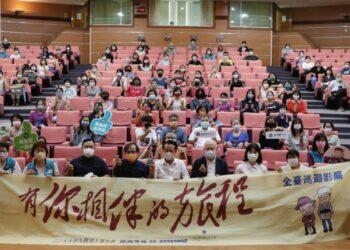 有你相伴的旅程 嘉義縣場 大合照