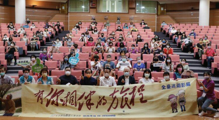 有你相伴的旅程 嘉義縣場 大合照