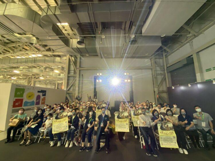 有你相伴的旅程 臺北場大合照