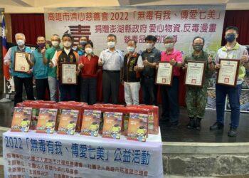 縣長感謝各單位協助嘉惠澎湖