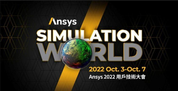 螢幕擷取畫面 2022-09-13 144748