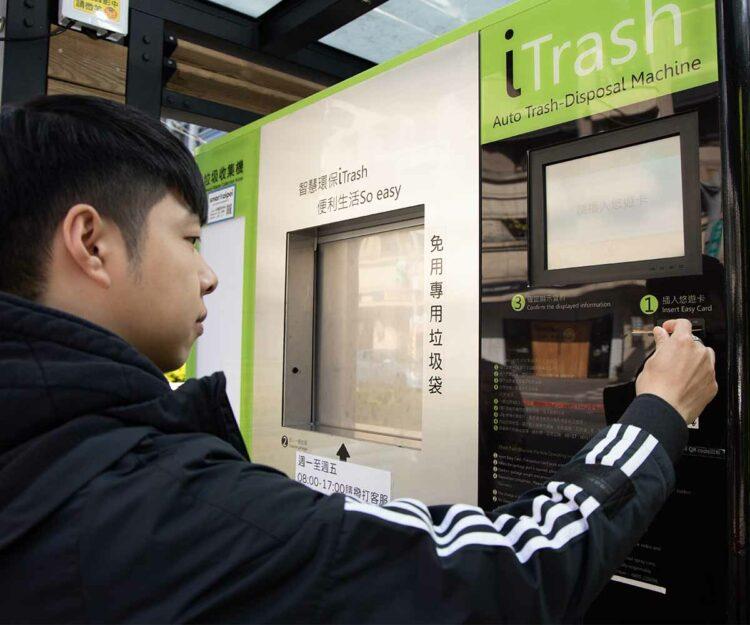 台北市智慧無人垃圾桶