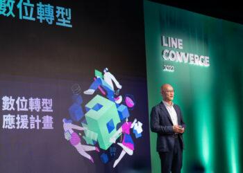 LINE數位轉型