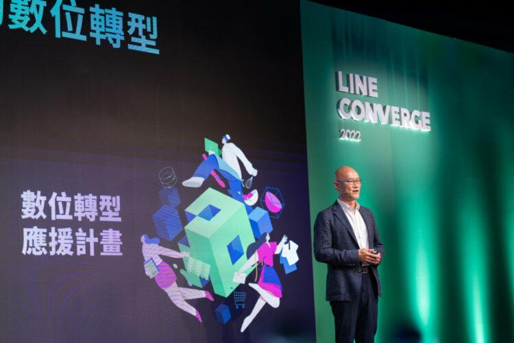 LINE數位轉型