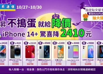 website_1920x1080_computer_221027快閃-01