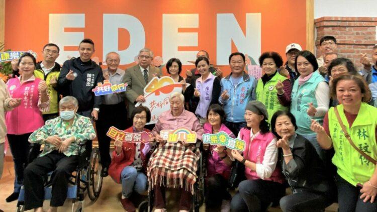 伊甸八里耆福綜合長照機構正式開幕，盼能讓服務使用者安心，照顧者放心的生活園地