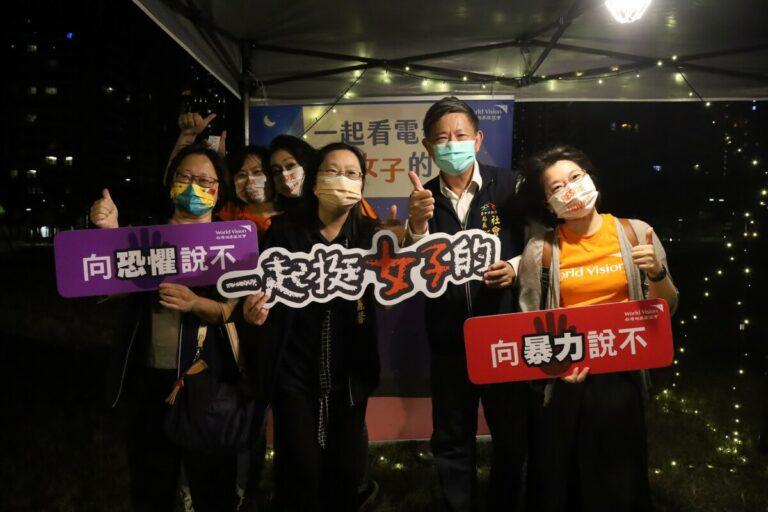 台灣世界展望會與台中市政府攜手看見女孩的故事，一同為女孩權利努力