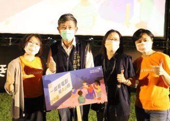 台灣世界展望會與台中市政府攜手看見女孩的故事，一起在星空下看見女孩故事