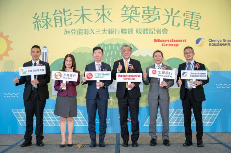 辰亞能源今（6）日舉辦與中信銀，永豐銀及兆豐銀「彰濱崙尾東三號電廠」專案融資記者會。