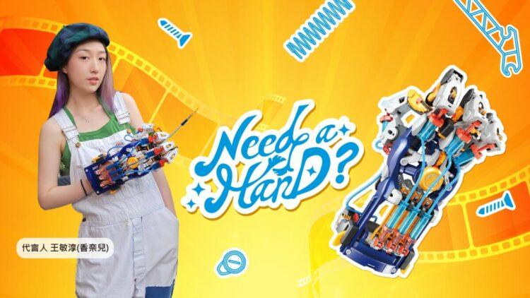 小香＋液壓手套