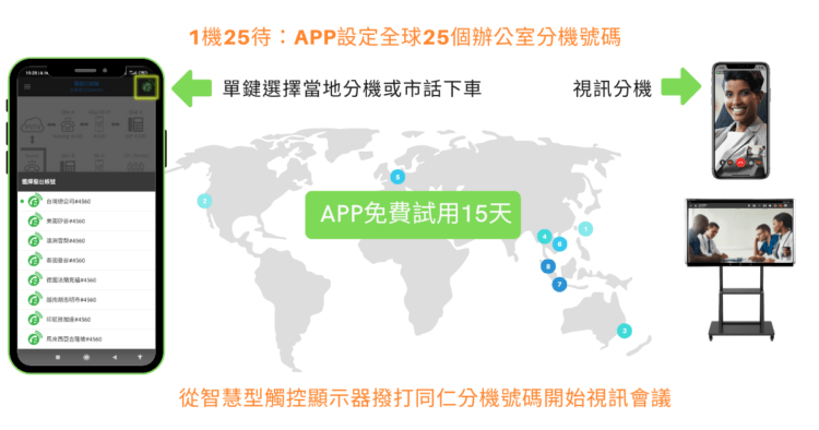 新聞稿圖片1200x630