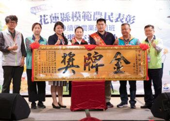 花蓮縣模範農民林俊傑01