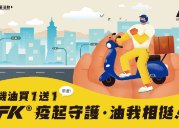 限量｜1200x628pix