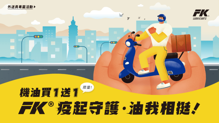 限量｜1200x628pix