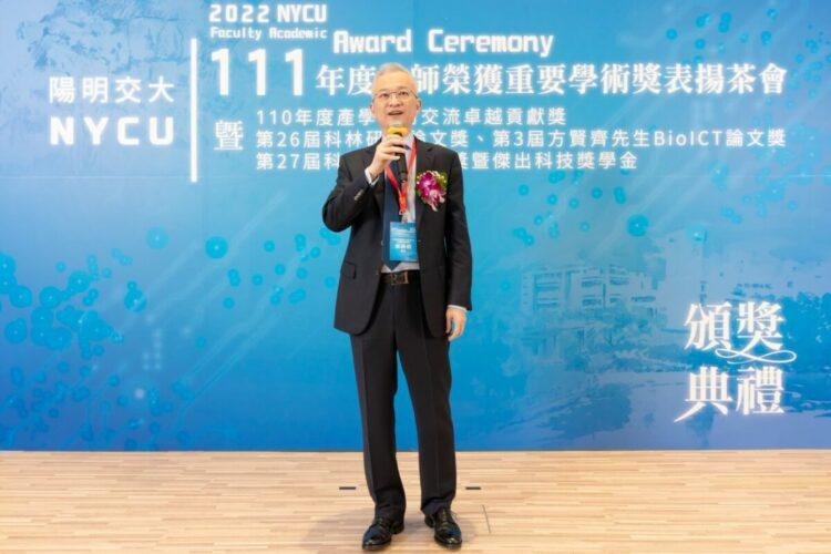 科林研發總經理郭偉毅博士親臨國立陽明交通大學頒獎典禮,頒發科林研發論文獎暨傑出科技獎學金表揚多位學子