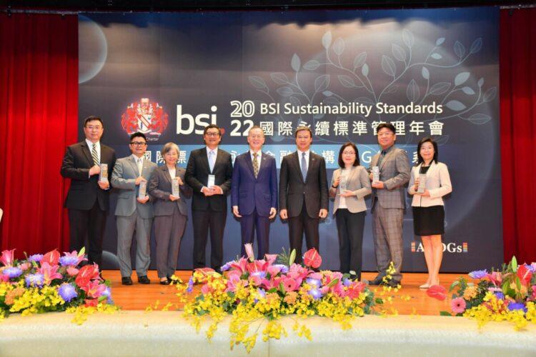 國際永續標準管理年會  專家聚焦對談共構ESG生態系