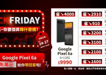 website_1920x870_computer_221124快閃-01