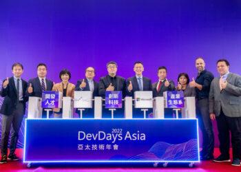 全體照 DevDays Asia 2022